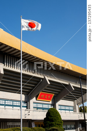 日本武道館、東京、九段 137295435