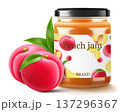 Glass jar with plum jam isolated on white background. Jar of marmalade from juicy blue plums. fresh fruits with leaves. Organic food. Label mockup for jam. Realistic 3d vector illustration 137296367
