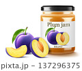 Glass jar with plum jam isolated on white background. Jar of marmalade from juicy blue plums. fresh fruits with leaves. Organic food. Label mockup for jam. Realistic 3d vector illustration 137296375