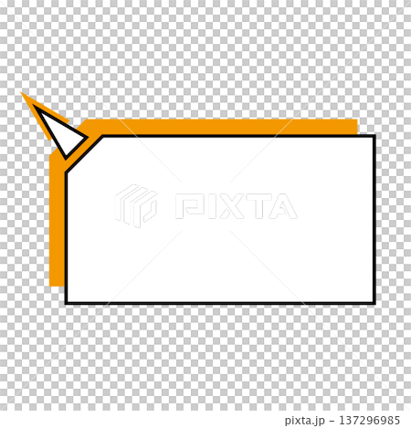 横長変形五角形 吹き出し シンプルイラスト 横長変形五角形 吹き出し シンプルイラスト 137296985