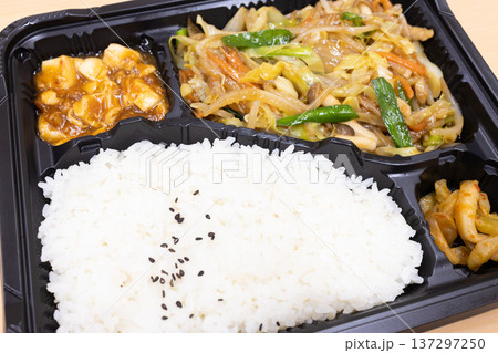おいしい中華弁当、肉野菜炒め弁当 おいしい中華弁当、肉野菜炒め弁当 137297250