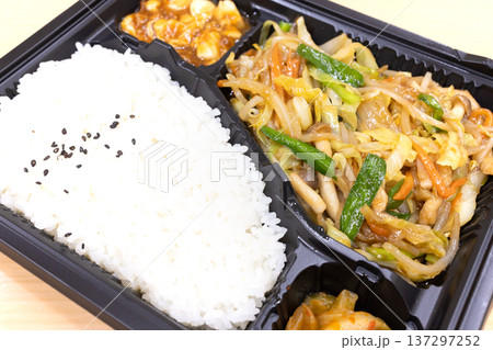 おいしい中華弁当、肉野菜炒め弁当 おいしい中華弁当、肉野菜炒め弁当 137297252