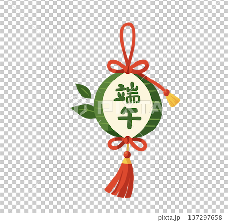 縁起物 縁起もの マスコット 137297658