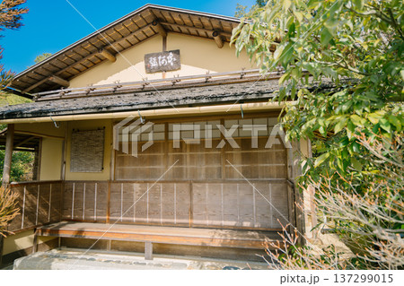 京都の美しい庭園 137299015