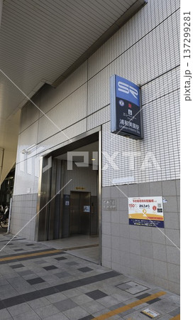 埼玉高速鉄道の浦和美園駅エレベーター出入口(1番出口) 埼玉高速鉄道の浦和美園駅エレベーター出入口(1番出口) 137299281