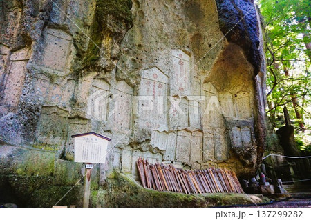山寺　弥陀洞　みだほら　寶珠山阿所川院立石寺　立石寺 137299282