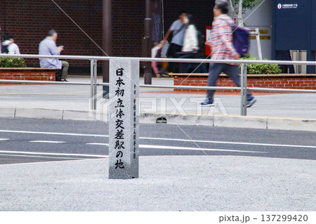 日本初立体交差の地／福岡県北九州市八幡西区堀川町 137299420
