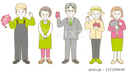 社会で働く人物のベクターイラスト素材／スーツ／会社員／生産／農業／事務／販売／全身／主線あり 137299440