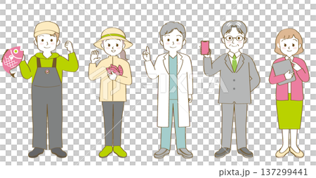 Vector illustration material of people working in welfare and society / doctor / pharmacist / production / agriculture / office work / sales / whole body / with main lines 137299441