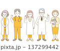 福祉、医療従事者の人物のベクターイラスト素材／医者／薬剤師／看護師／整体／全身／主線あり／暖色 137299442