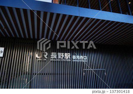長野駅 137301418