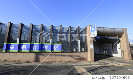 埼玉高速鉄道の新井宿駅、2番出口 137304608