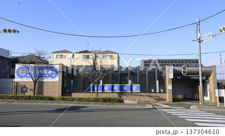 埼玉高速鉄道の新井宿駅、2番出口 137304610