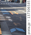 車道の左端に設置された自転車ナビマーク（白色）と自転車ナビライン（青色） 137306585