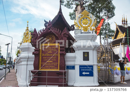 Wat Chedi Luang Wat Chedi Luang 137309766