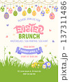 Easter Brunch Poster Template 137311486
