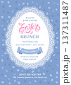 Easter Brunch Poster Template 137311487