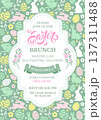 Easter Brunch Poster Template 137311488