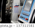 control panel of modern woodworking machine 137311581
