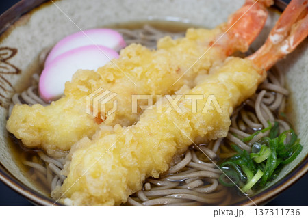 海老天そば 137311736