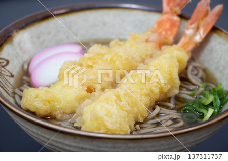 海老天そば 137311737