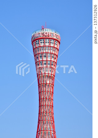 神戸のポートタワー 137312926