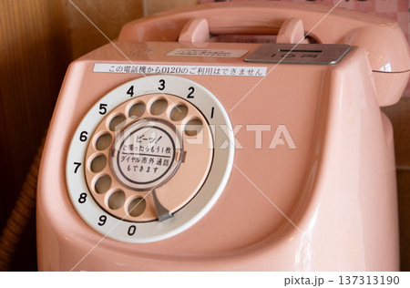 ピンク電話 137313190