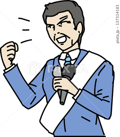 選挙演説する男性候補者 選挙演説する男性候補者 137314183