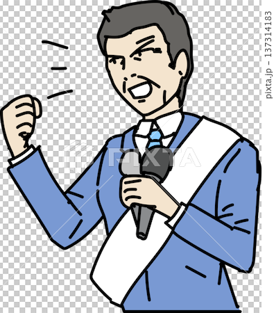 選挙演説する男性候補者 選挙演説する男性候補者 137314183
