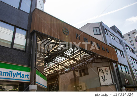 円頓寺商店街 円頓寺商店街 137314324