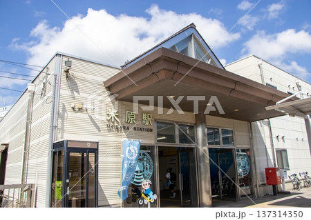 米原駅 米原駅 137314350