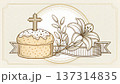 A traditional Easter illustration with a Kulich cake, cross, and lily flower. Religious holiday symbols in a vintage line art style for a greeting card 137314835