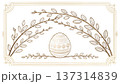 Elegant Easter egg illustration with spring branches in a decorative frame. Vintage line art for a holiday greeting card. Symmetrical design on a white background 137314839
