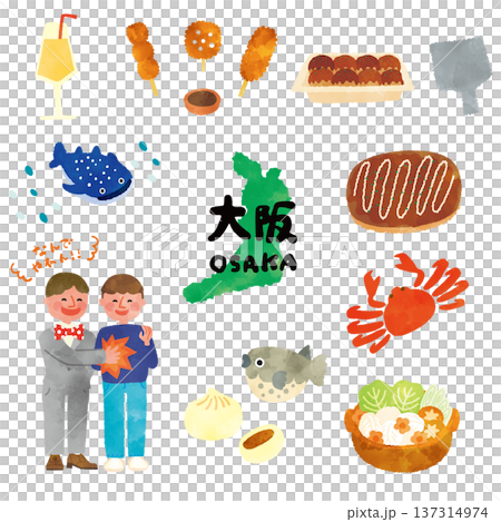 大阪水彩旅遊插畫 137314974