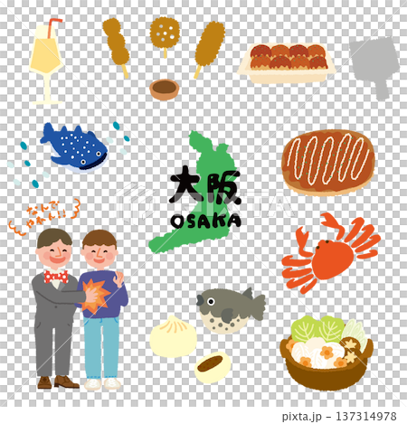 大阪旅遊插畫 137314978