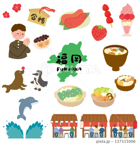 福岡の観光イラスト 137315006
