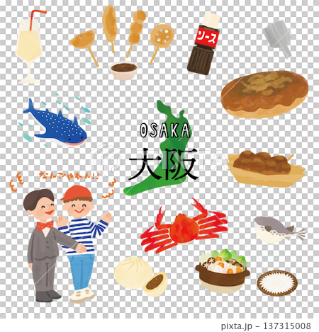 大阪旅遊插畫 137315008