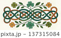 Intricate Celtic knotwork with shamrocks and clovers. Traditional Irish ornament for St. Patrick's Day. Symmetrical green and orange interlace pattern illustration. 137315084