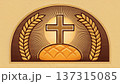 Christian symbol of a cross with bread and wheat. Holy Communion and Eucharist concept illustration. Religious graphic for church and faith 137315085