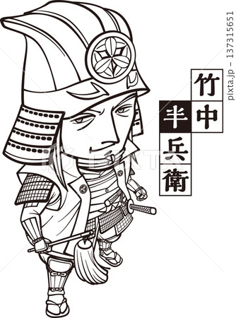 甲冑で武装する竹中半兵衛【2頭身・白黒・ビットマップ】 137315651
