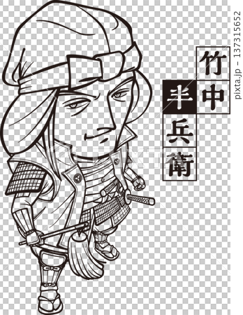 Hooded and armed Takenaka Hanbei [2 heads, black and white, bitmap] 137315652