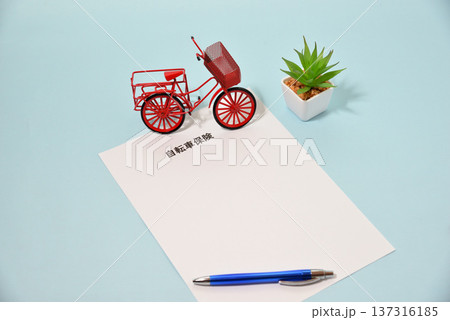 自転車保険イメージ 自転車保険イメージ 137316185
