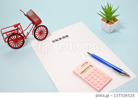 自転車保険イメージ 自転車保険イメージ 137316528