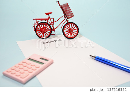 自転車保険イメージ 自転車保険イメージ 137316532