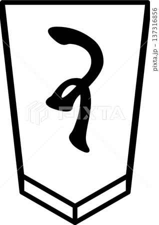 K'sBookshelf 将棋の駒 Japanese Shogi Pieces と金 137316856