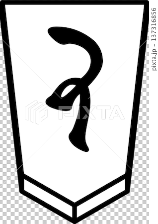 K'sBookshelf 将棋の駒 Japanese Shogi Pieces と金 137316856