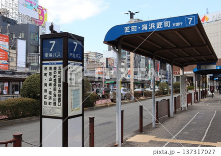 堺市堺区堺東駅前ロータリー 137317027