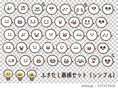 ブログなどにおすすめの小さい表情ふきだしセット 137317028