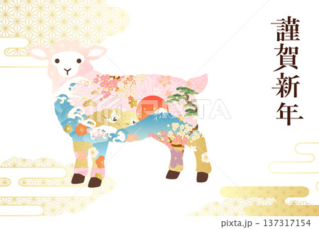 和柄模様の羊の2027年未年の年賀状テンプレート（ベクターイラスト） 137317154