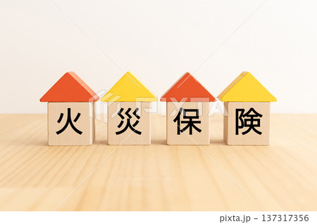 火災保険　住宅の保険イメージ素材 137317356